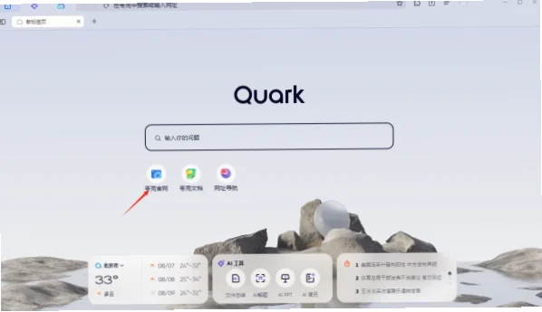 b体育网页版登录入口：快速访问与安全使用的完整指南