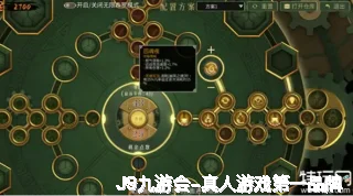 客户见证板 | j9九游会